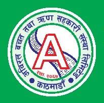 Sahakari Akhabar
